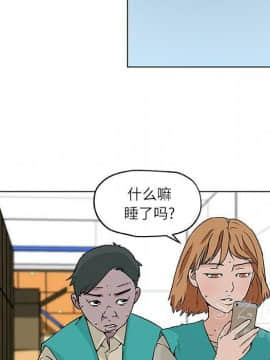 速食男女 1-48話[完結]_17_0757