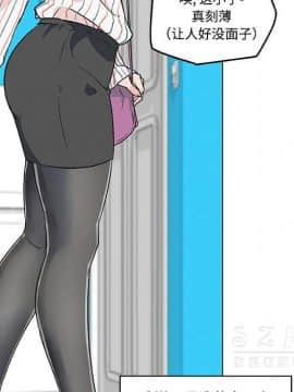 速食男女 1-48話[完結]_16_0675
