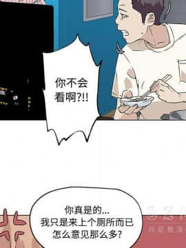 速食男女 1-48話[完結]_16_0673