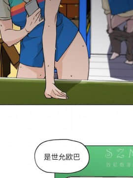 速食男女 1-48話[完結]_17_0754