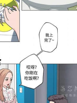 速食男女 1-48話[完結]_16_0672