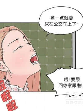 速食男女 1-48話[完結]_16_0670