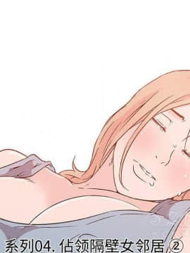 速食男女 1-48話[完結]_17_0750