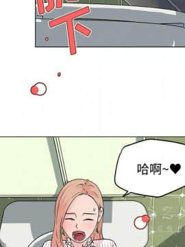 速食男女 1-48話[完結]_16_0668