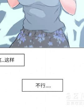 速食男女 1-48話[完結]_17_0746