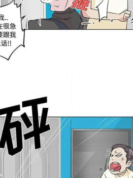 速食男女 1-48話[完結]_16_0665
