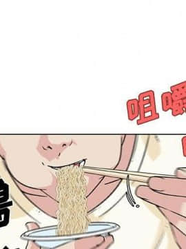 速食男女 1-48話[完結]_16_0659