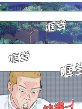 速食男女 1-48話[完結]_15_0651