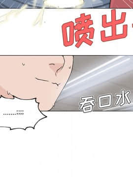速食男女 1-48話[完結]_15_0649