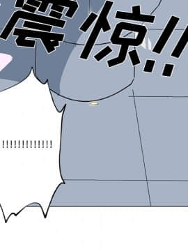 速食男女 1-48話[完結]_15_0646