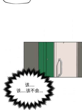 速食男女 1-48話[完結]_15_0642
