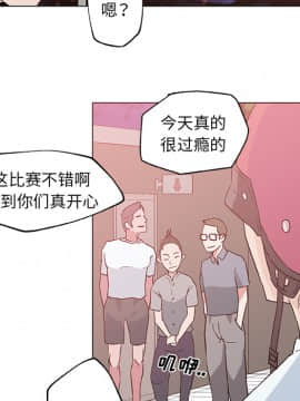 速食男女 1-48話[完結]_15_0640