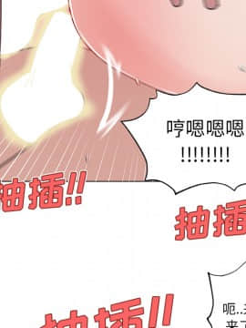 速食男女 1-48話[完結]_15_0633