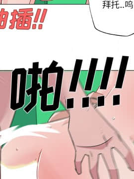 速食男女 1-48話[完結]_15_0632