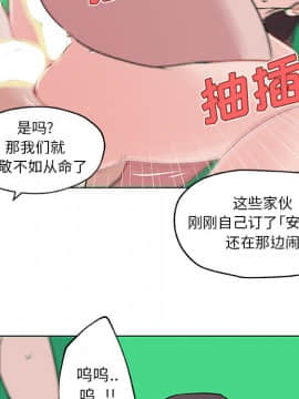 速食男女 1-48話[完結]_15_0630