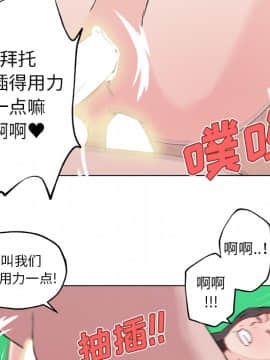 速食男女 1-48話[完結]_15_0629