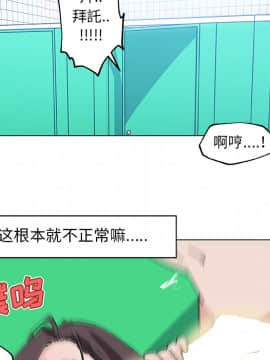 速食男女 1-48話[完結]_15_0627