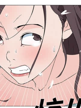 速食男女 1-48話[完結]_15_0623
