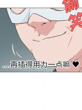 速食男女 1-48話[完結]_15_0622