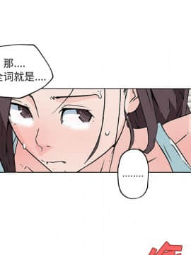 速食男女 1-48話[完結]_15_0621