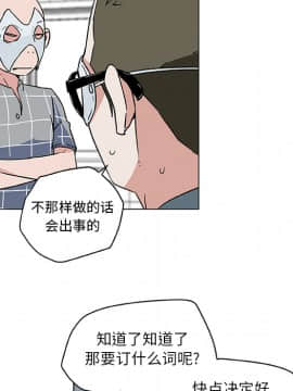 速食男女 1-48話[完結]_15_0619