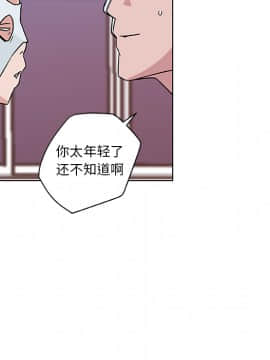 速食男女 1-48話[完結]_15_0617