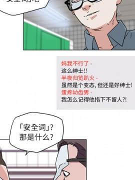 速食男女 1-48話[完結]_15_0616