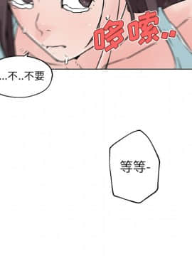 速食男女 1-48話[完結]_15_0614