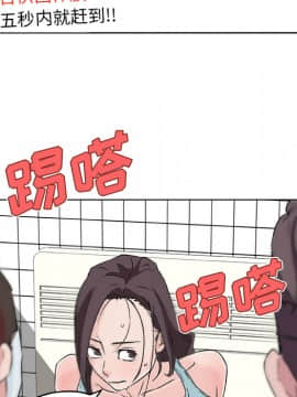 速食男女 1-48話[完結]_15_0612