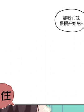 速食男女 1-48話[完結]_15_0609