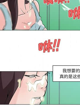 速食男女 1-48話[完結]_15_0608