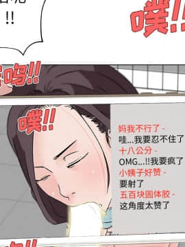 速食男女 1-48話[完結]_15_0604