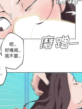 速食男女 1-48話[完結]_15_0601