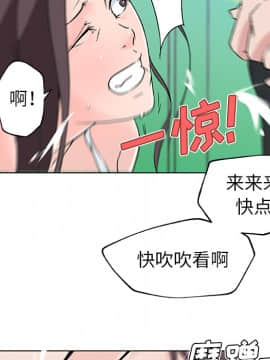 速食男女 1-48話[完結]_15_0600