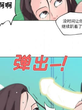 速食男女 1-48話[完結]_15_0599