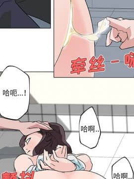 速食男女 1-48話[完結]_15_0596