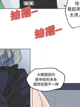 速食男女 1-48話[完結]_15_0595
