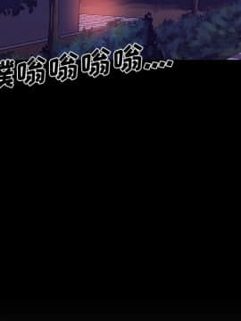 速食男女 1-48話[完結]_15_0587