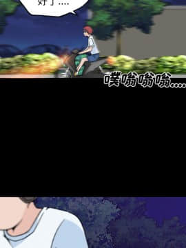 速食男女 1-48話[完結]_15_0585