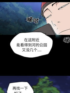 速食男女 1-48話[完結]_15_0584