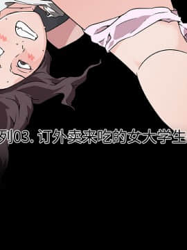 速食男女 1-48話[完結]_15_0579