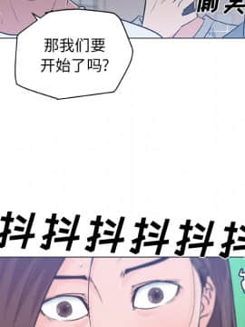 速食男女 1-48話[完結]_15_0574