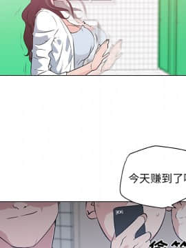 速食男女 1-48話[完結]_15_0573