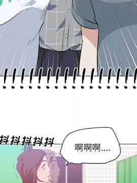 速食男女 1-48話[完結]_15_0572