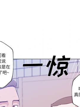 速食男女 1-48話[完結]_15_0570