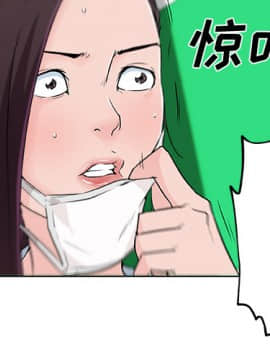 速食男女 1-48話[完結]_15_0569