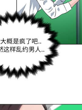 速食男女 1-48話[完結]_15_0568