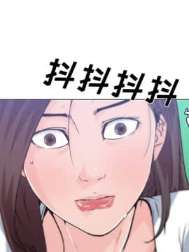 速食男女 1-48話[完結]_14_0562