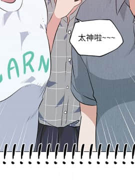 速食男女 1-48話[完結]_14_0559
