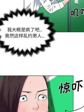 速食男女 1-48話[完結]_14_0556